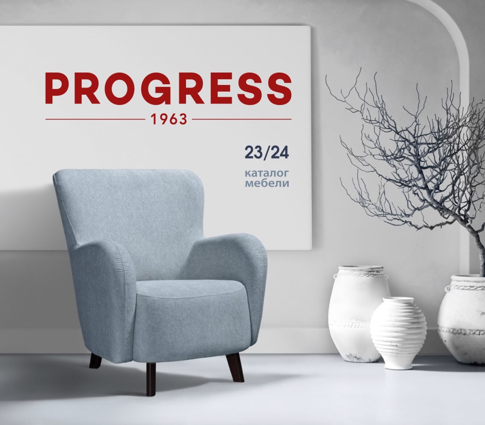 preview на pdf-каталог 